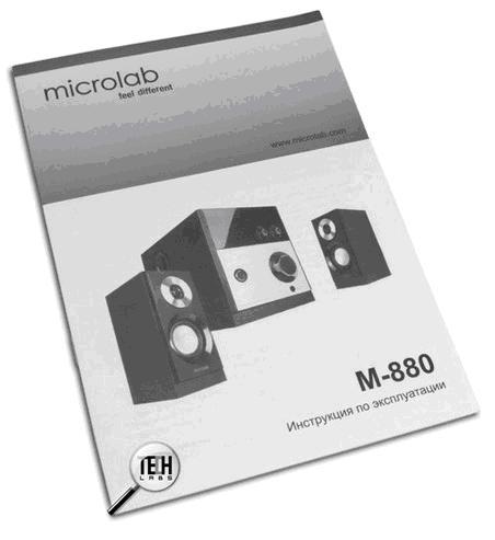 Microlab M-880: инструкция по эксплуатации