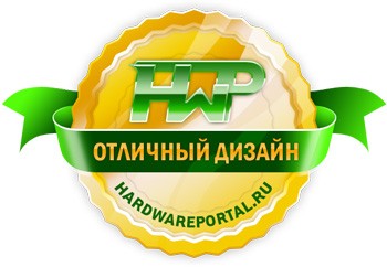 http://www.hwp.ru/Excellentdesign.jpg